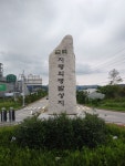 [찾아가는 인천·경기 의병] 39. 지평의병 이끈 호좌의진 선봉장 김백선(상)
