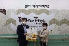 용인시기흥장애인복지관 15주년 생일을 축하해 공모전 시상식 실시