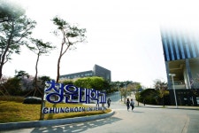 청운대학교-충남도서관 상호협력체제 구축 업무협약 체결
