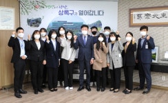 안산시 상록구, 새내기 공무원 간담회