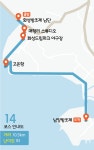 [경기만 소금길, 생명을 담다] 16. 14구간 화성방조제∼남양방조제