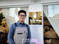 인천 미추홀구 우리동네 브랜드, 숭의동커피 오픈