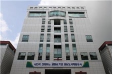 성남도시개발공사 사장 해임 촉구 결의안 성남시의회 가결