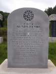 [찾아가는 인천·경기 의병] 40. 지평의병 이끈 호좌의진 선봉장 김백선(중)