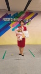 인천 연수문화원, 문화원 평가 최우수상