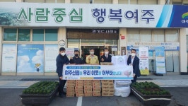 여주신협 겨울나기 물품 기부로 이웃사랑 실천