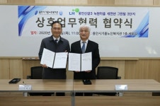 용인시기흥노인복지관, 새천년아파트 3단지와 복지나눔 주차장 사용 협약 체결