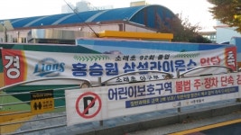 [도시재생 인턴의 일기] 3일차 공원에서 보건소까지