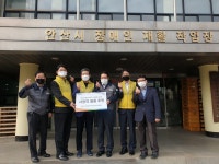 한국산업단지공단 경기본부·글로벌 선도기업 경기지회 ·안산시기업통합봉사단 공동 사회공헌활동