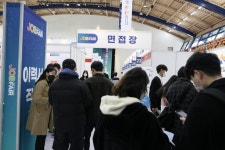 한국산업기술대학교, 교내에서 졸업자 및 졸업예정자 대상 취업 박람회 열어