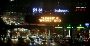인천시, 부평IC~서운JC 지하화로 무료화 샛길 열기