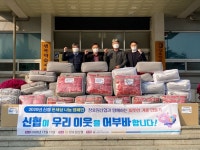 이천 장호원신협, 저소득층을 위한 사랑의 이불과 전기요 기탁