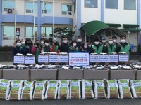 광주시 남종면, 이웃사랑 이어져