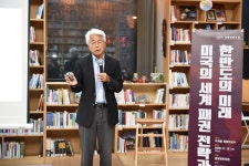 이재봉 교수 "해법은 한반도 중립국"