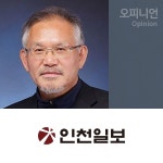 [항동에서] 스마트 도시 인천의 현실