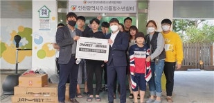 재미어트, 인천남자단기청소년 쉼터에 헬스기구 전달