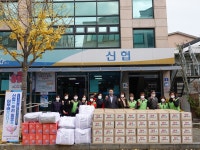 안산제일신협, 취약계층 가정에 이불 20채 등 따뜻한 겨울나기 위한 난방용품 전달