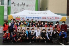 이웃 위한 매콤한 사랑 나눔…인천보훈병원·용현3동 주민들과 김장