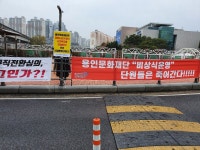 용인문화재단, 내홍으로 연중 내내 몸살…조직관리에 허점 지적도