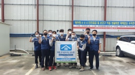의왕 곳곳 이웃사랑 심어온 포스코건설 시장 표창