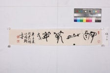 안산의 향토작가 무공 김유연 서예전