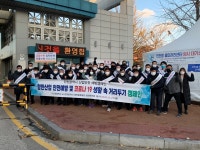 인천광역시 노사민정협의회  항만물류 산업안전 캠페인 실시