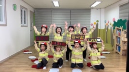 고양시립소나무어린이집 대상