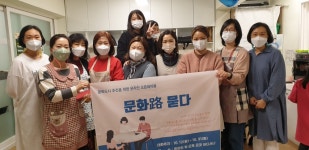 군포문화재단, 문화도시 시민기획단 운영 중