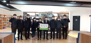 한국전력 경기본부, 송주법 공동지원사업 우수마을 시상식 개최