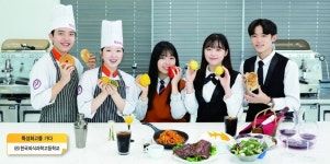 [특성화고를 가다] 8. 한국외식과학고등학교