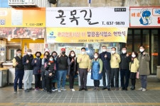 이천시, 관고전통시장 깔끔음식업소 현판식 개최