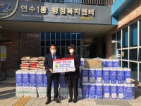 직공장새마을인천시협, 함박마을 주민에 마스크·생필품 전달