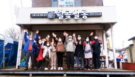 김포시종합사회복지관, 대한민국 사회공헌대상 수상