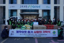 한국마쯔다니(주) 오포공장 | 광주시 오포읍 온정의 손길 잇따라