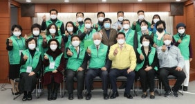 안양시 새마을 지도자 대회 열려