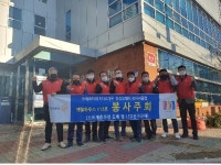 안산시 와동종합사회복지관, 홀몸거주 어르신 대상 주거환경개선서비스