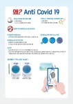 (주)지엔에이 은나노 향균필름 공공기관 발주