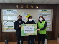 ㈜삼호,여주시 가남읍에 취약계층 위한 돼지고기 후원