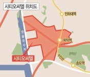 인천 용현 학익1블록 시티오씨엘 녹색도시 탈바꿈