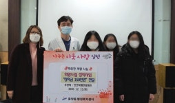 안산 자생한방병원, 안산시 중앙동에 희망드림 장학금 전달
