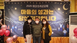 [안산 상록구 사동 주민협의회] 소통과 협업으로 주민자치 롤모델 완성