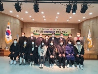 광주 곤지암읍 상생발전협의회 장학금 전달