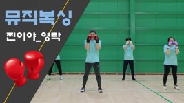 인천 남동구체육회, 2020 생활체육지도자 지도활동 우수사례 공모전 최우수상 영예
