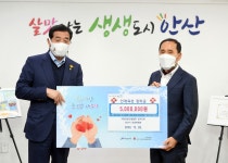 안산시 인재육성재단, 대한전문건설협회 경기도회 안산시 운영위원회로부터 장학금 500만원 기탁 받아
