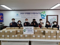 경기도친환경생활지원 안산센터, 선진교통문화협의회 안산시지부 녹색키트 전달