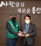 용인시 공무직 노동조합, 백군기 용인시장에 감사패 전달