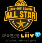 여자프로농구 올스타 TV 5일 개국