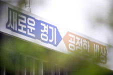 경기도, 전국 첫 비정규직 노동자 공정수당 준다
