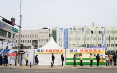 신속 PCR검사 전국 최초 여주시민 91% 만족
