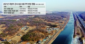 인천 계양·서구 일부 군사보호구역 해제